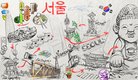 Séoul Carte Croquis de voyage